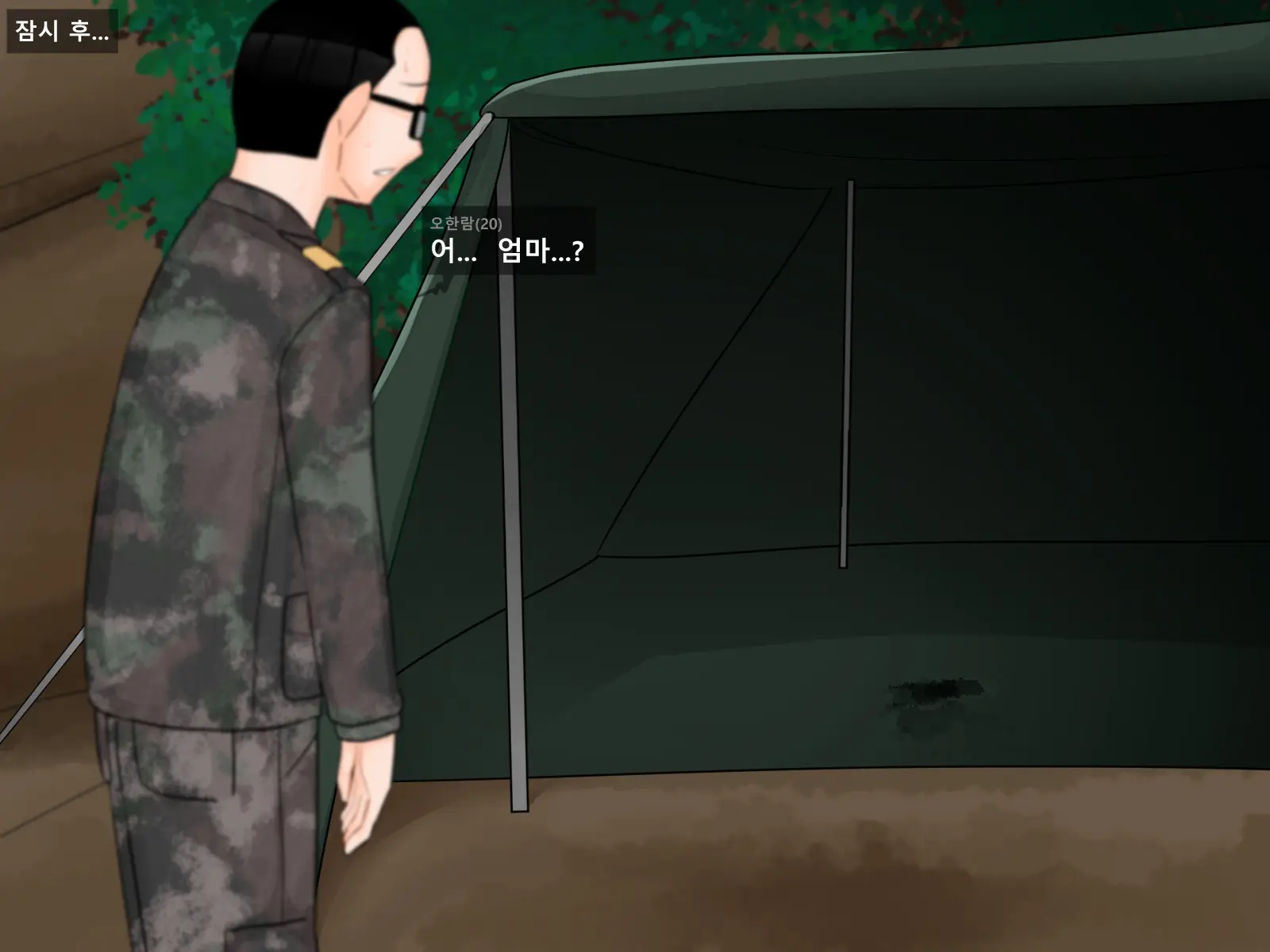 Oh Yu -Rim 40 Years Old Part 1